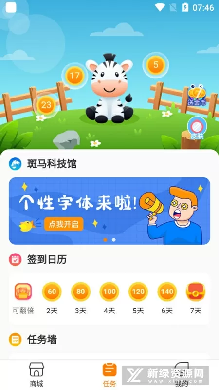 啊好难受继续再给我好吗童声版最新版