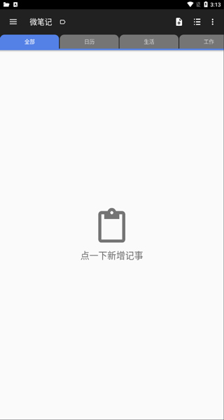 古剑奇谭2下载中文版