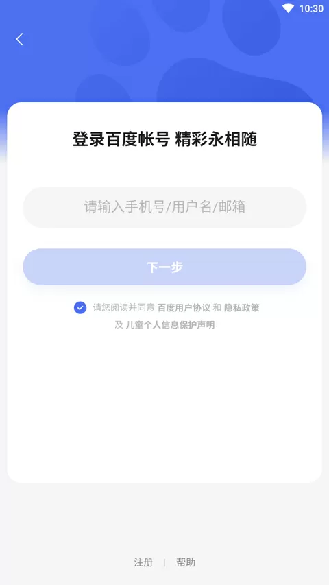 阴阳诀合体双修免费版