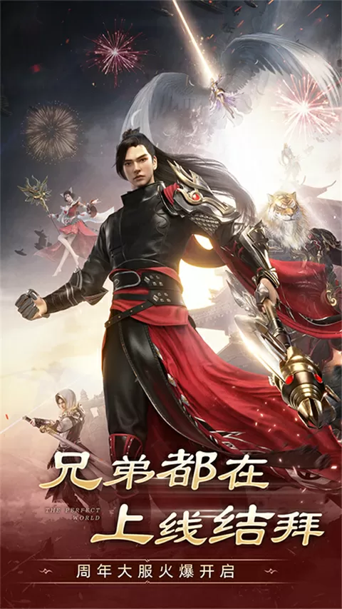 帝世纪中文版