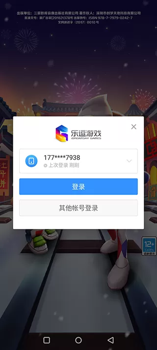 s货叫大声点c懒烂你的sb(刘晓庄著)无弹窗最新版