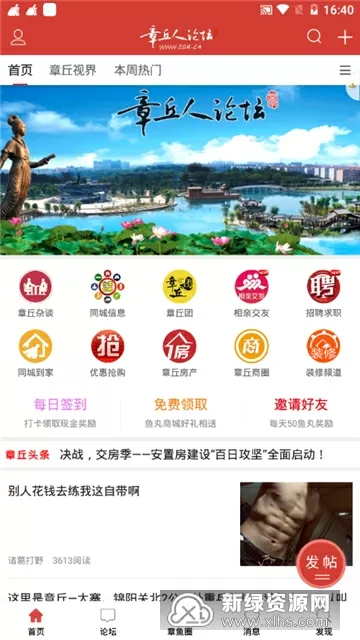 尿一滴就再罚一瓶水免费版