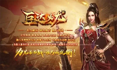 qq倚天最新版