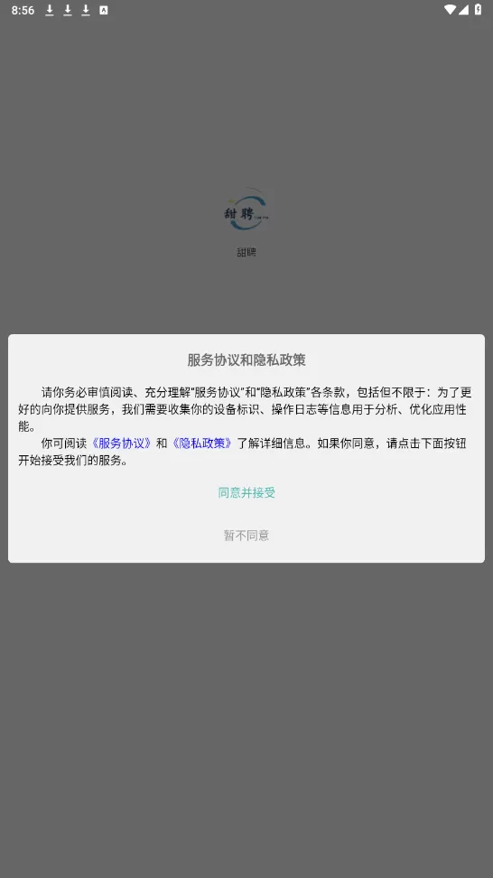 吴亦凡提告都美竹最新版