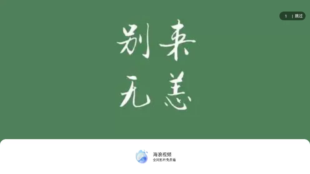 白洁 张敏 美红