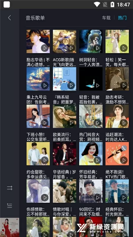 2019天天日小姐姐免费版