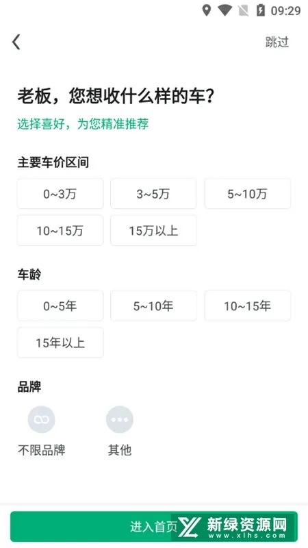 师父是全派的炉鼎 笔趣阁中文版