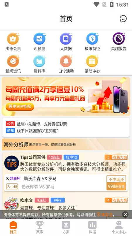 一个在上面吃一个在下吃免费中文版