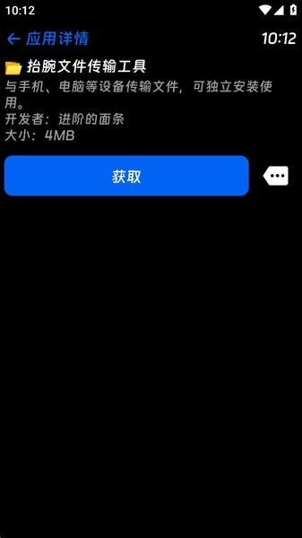 生活启示录下载最新版