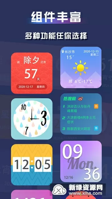 王楚然太恶心了最新版