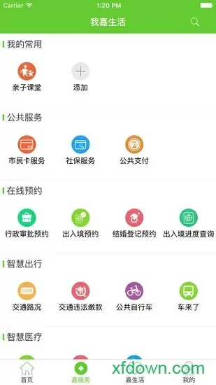 陈若轩否认恋情中文版