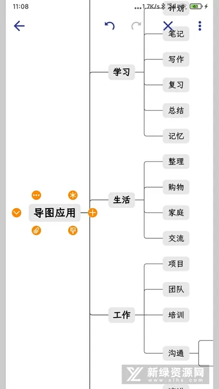 胡可儿子照片免费版