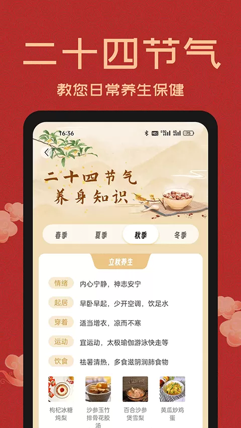 老师请宠我免费版