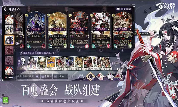 三国武神最新版