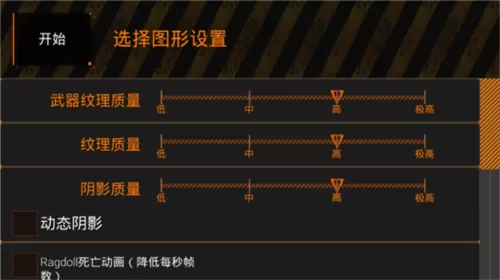 萨卡传射 阿森纳3-1送热刺三连败中文版