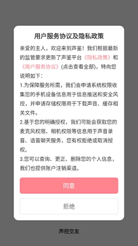 变身小说网免费版