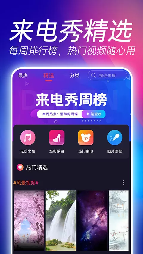 yi灌溉系统校园免费版