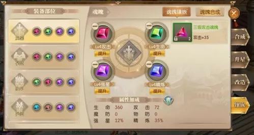 m12s冲锋枪中文版