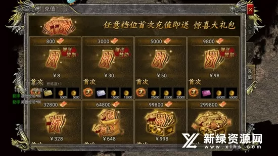 李焕英票房超复联4中文版