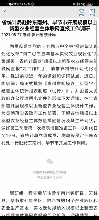 玉儿长大了可以做了中文版