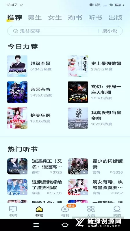 6全高清录播系统视频直播中文版