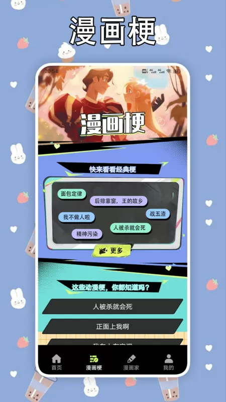 宝宝我们在厨房来一次最新版