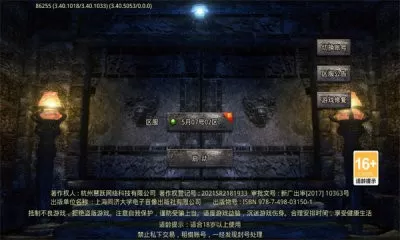 草莓APP破解版免费无限版下载最新版