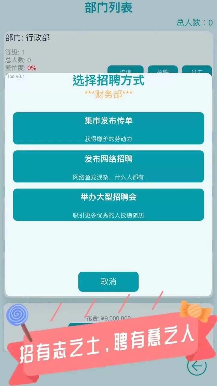 特种教师全文阅读最新版