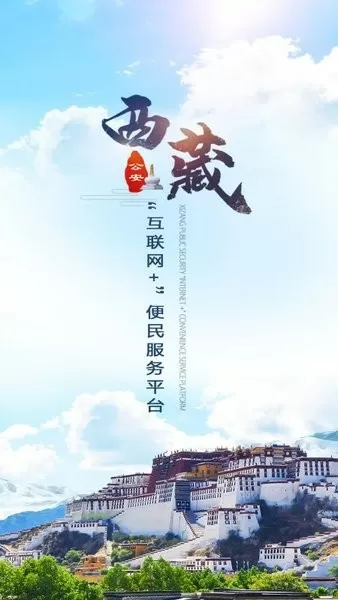 太极八卦阴阳连环诀免费版