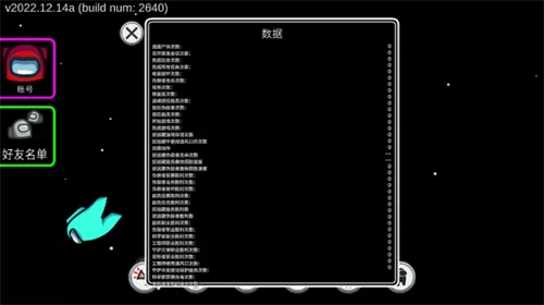 武仙2.2.4终结版免费版