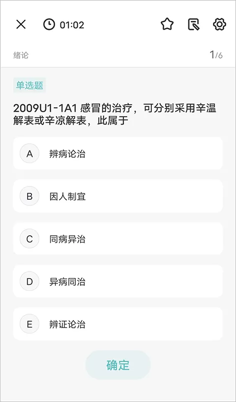 爱裸睡小丹乱目录伦免费版