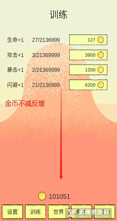 骑蛇难下(双)笔趣阁免费阅读免费版