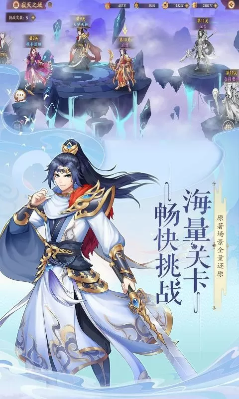 仁元皇后中文版