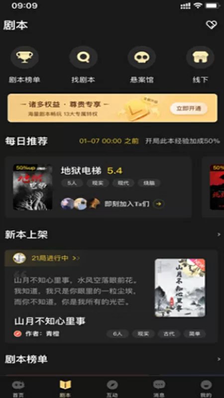 叶罗丽王默是雪蝶公主中文版