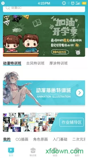 南海局势图最新版