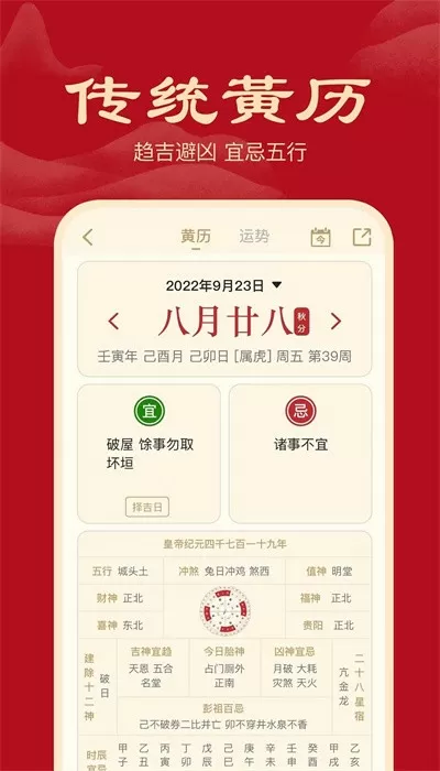 100款夜间禁用app下载网站中文版