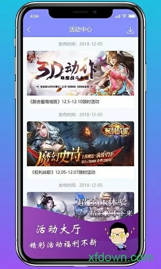 客串豪门少夫人中文版