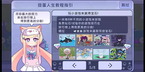 高仙中文版