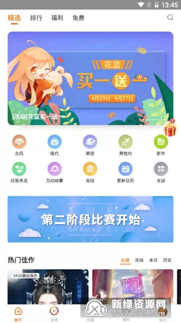 苏倩老师与孙浩最新版