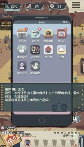 我的美丽女邻居3未删减版