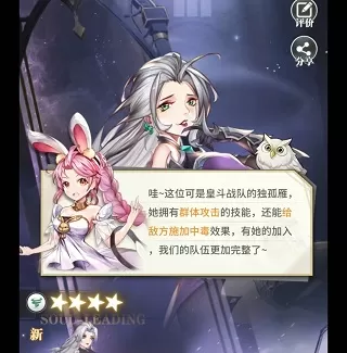 小魔星闯江湖中文版