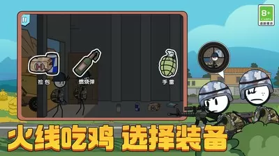 斗罗大陆黄化网站直接进入中文版