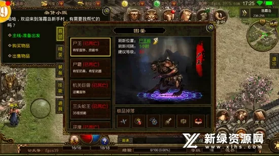 强迫伦姧高潮无码A片最新版