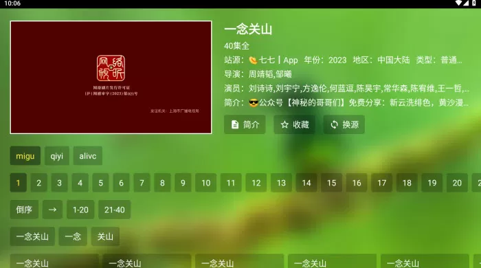 XL上司带翻译动漫免费观看