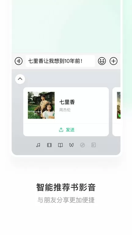 王爷我要吃掉你免费版