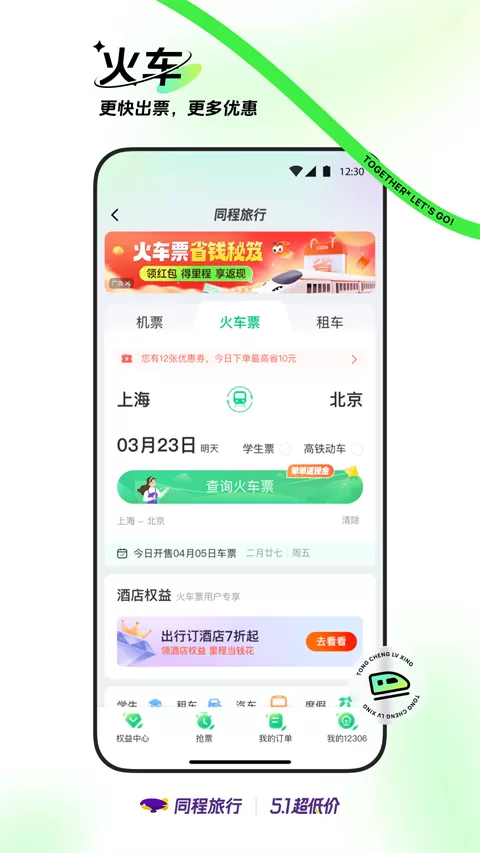 我是云南的原版最新版