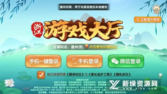 我可以摸你的那个吗最新版