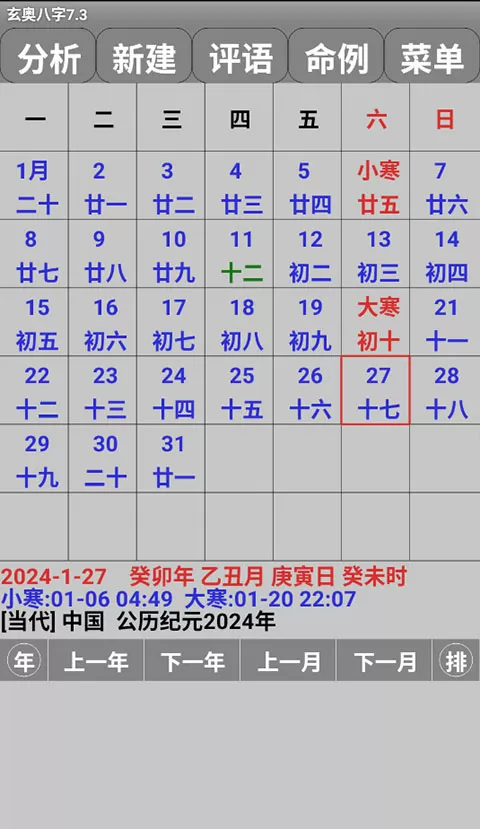 我在那一角落患过伤风下载中文版