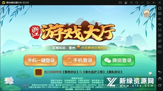 李佳航关闭账号:别说我蹭热度了免费版