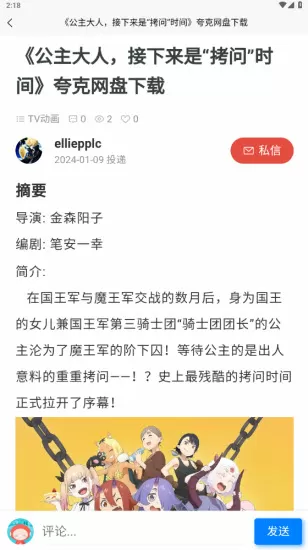 小柔的性放荡羞辱日记中文版